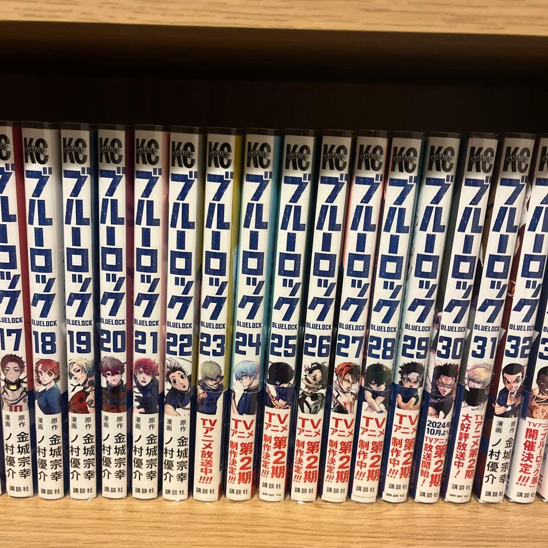 ブルーロック 1-37巻セット