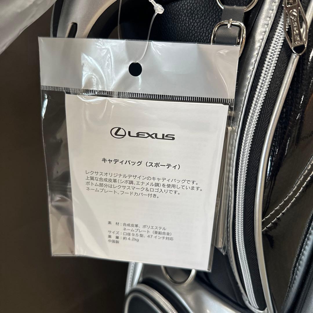 ♡*♡様 LEXUS キャディバッグ スポーティ ブラック/シルバー