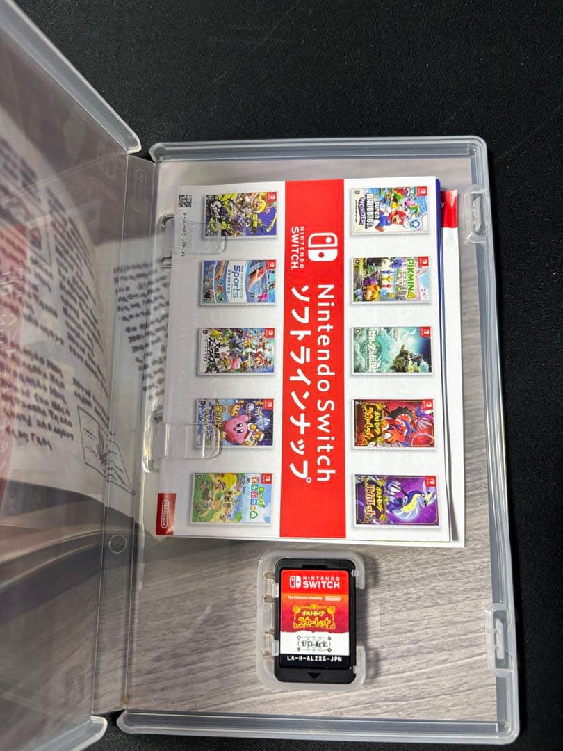 ポケットモンスター スカーレット+ゼロの秘宝 ポケモン スイッチ 動作確認済