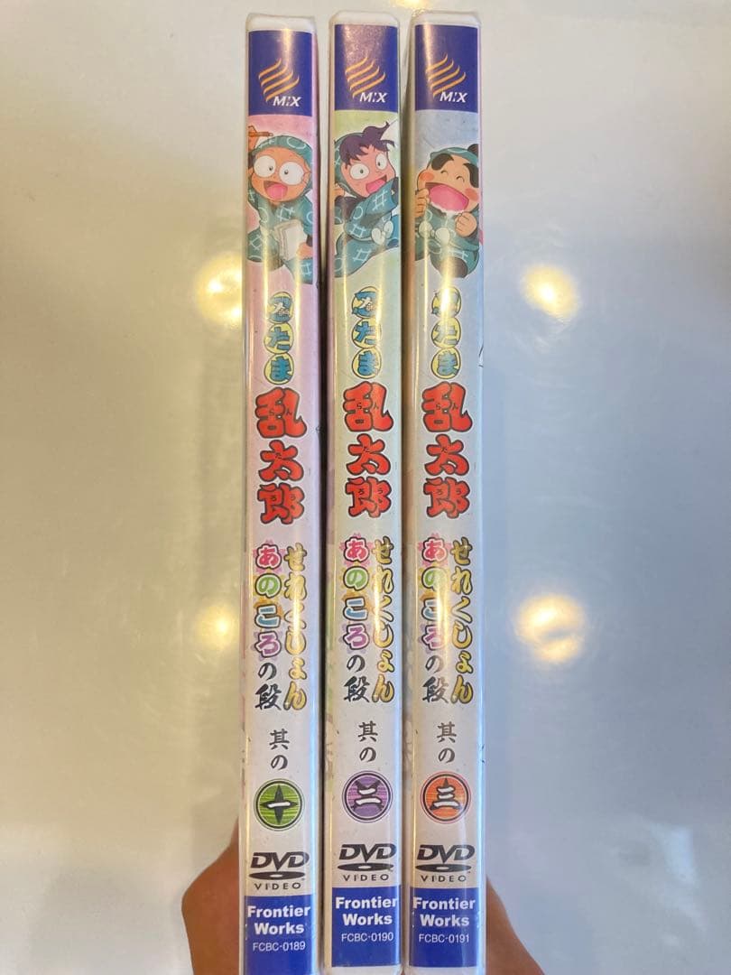 忍たま乱太郎 せれくしょん あのころの段 DVD 1-3巻セット