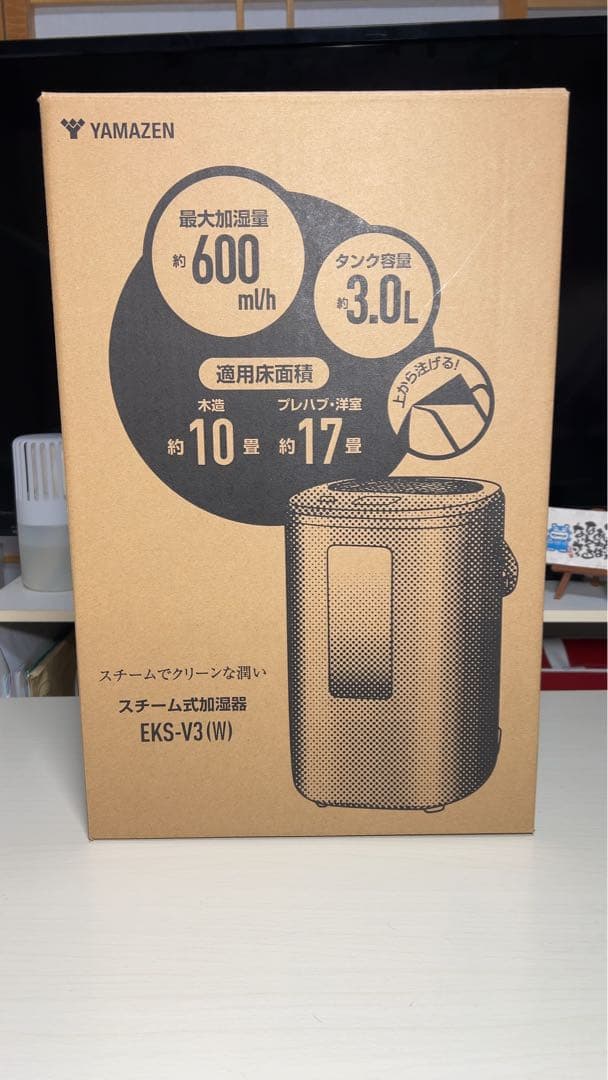 YAMAZEN スチーム式加湿器 EKS−V3(W)