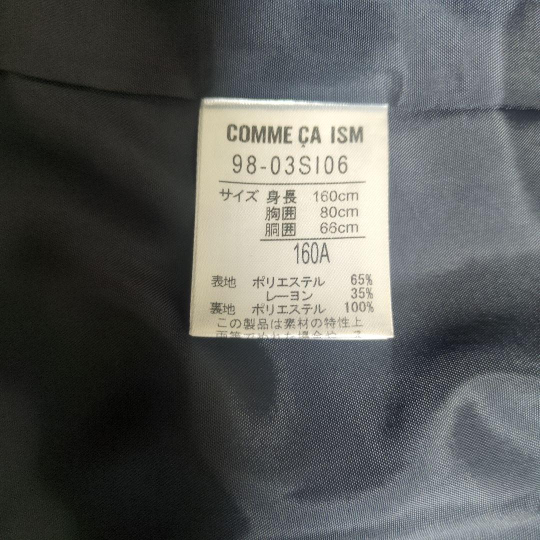 コムサイズム✨️　マイクロチェックスーツ✨️極美品✨️卒服セレモニー　最終価格