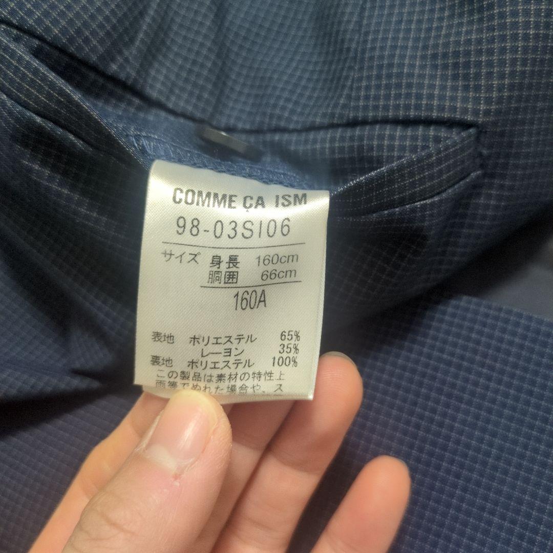 コムサイズム✨️　マイクロチェックスーツ✨️極美品✨️卒服セレモニー　最終価格