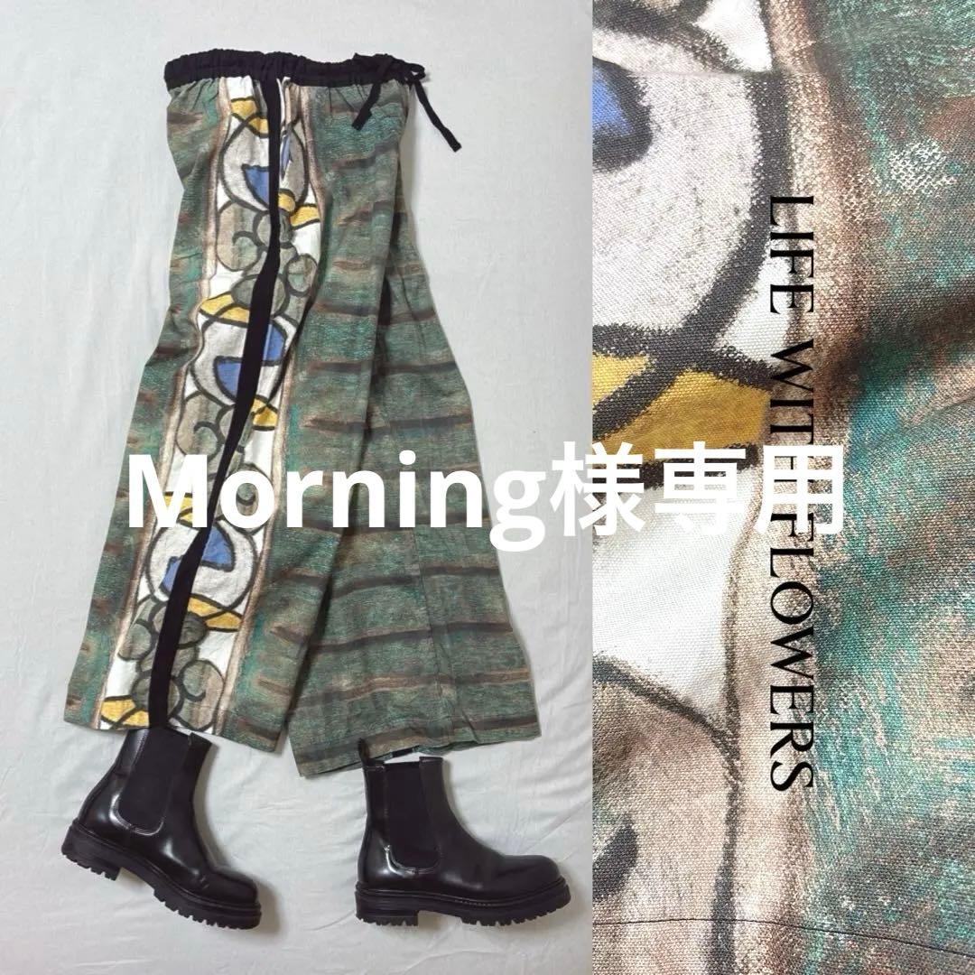 12/17終◆激レア✨コレクション登場ロイスクレヨン　ライフウィズフラワーズ