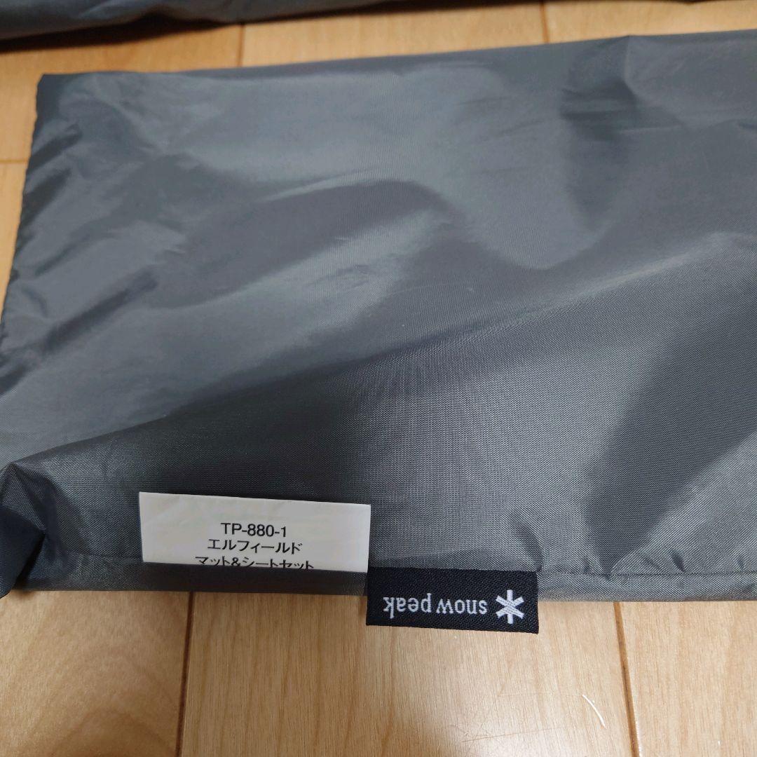 peak エントリー2ルーム エルフィールド TP-880