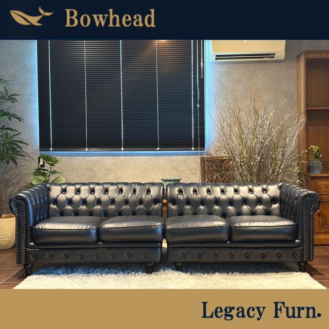 ヴィンセント　ボタンダウン　ソファ　アンティーク　レザー　ブラック IZZ