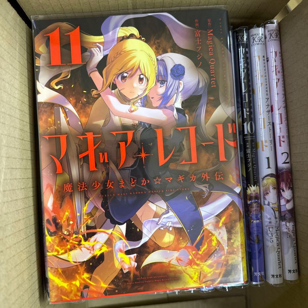 魔法少女まどか☆マギカ外伝　2シリーズ　全巻　セット　A-1207 657