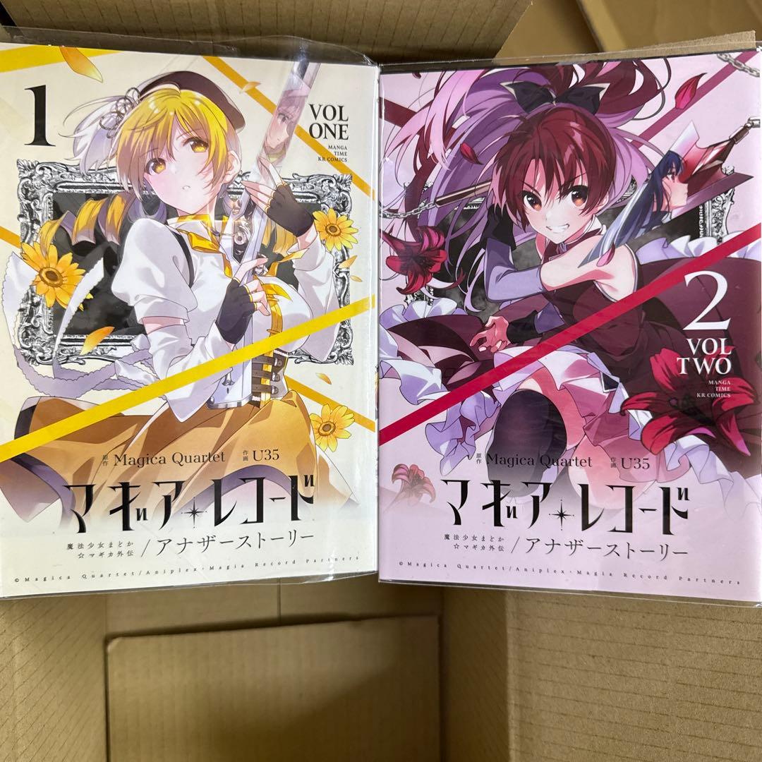 魔法少女まどか☆マギカ外伝　2シリーズ　全巻　セット　A-1207 657