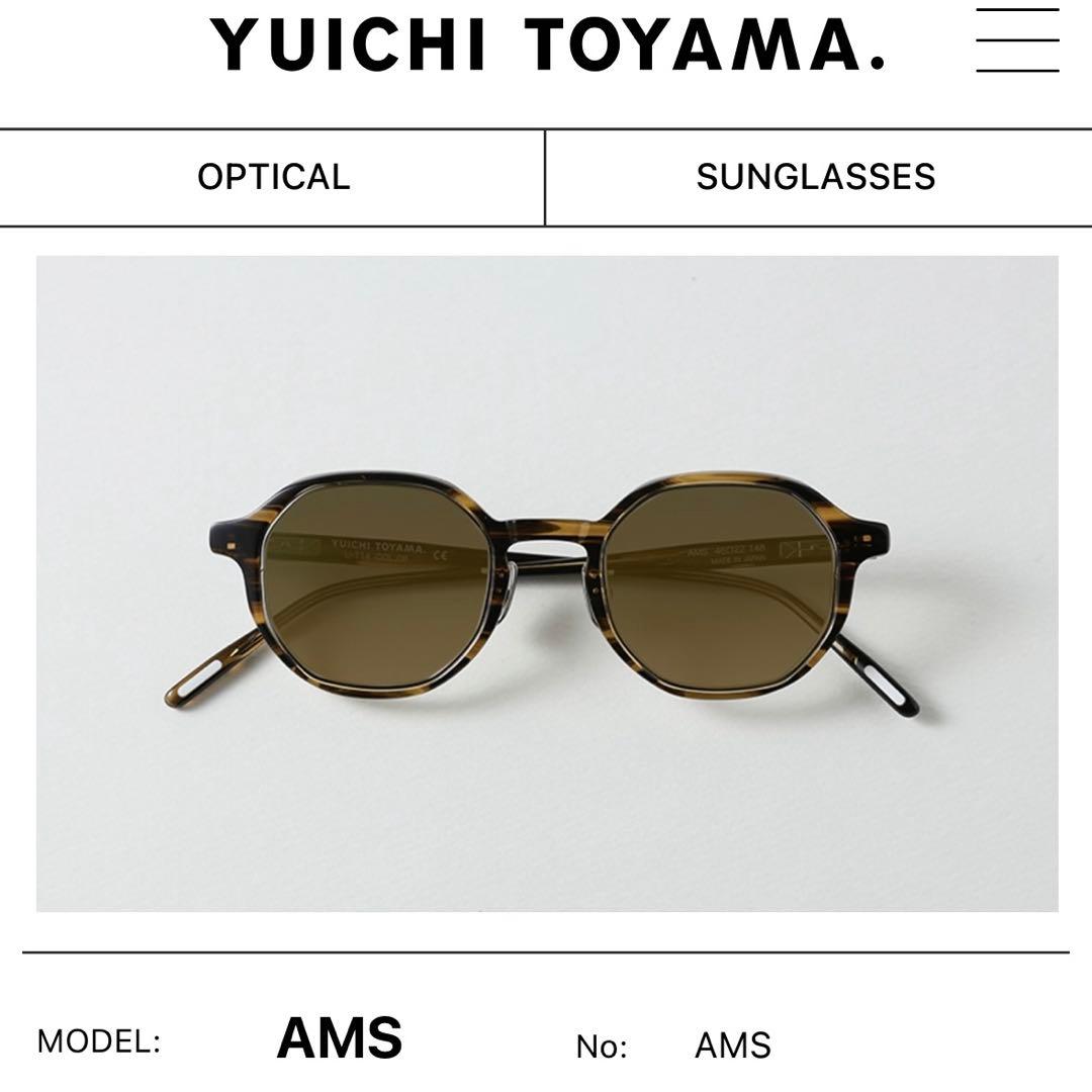 yuichi toyama U-114 サングラス 眼鏡 AMS ユウイチトヤマ