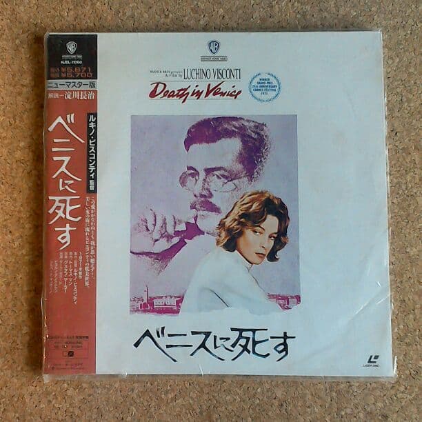 ベニスに死す~ビスコンティ監督