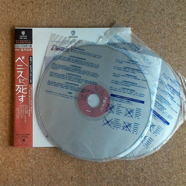 ベニスに死す~ビスコンティ監督