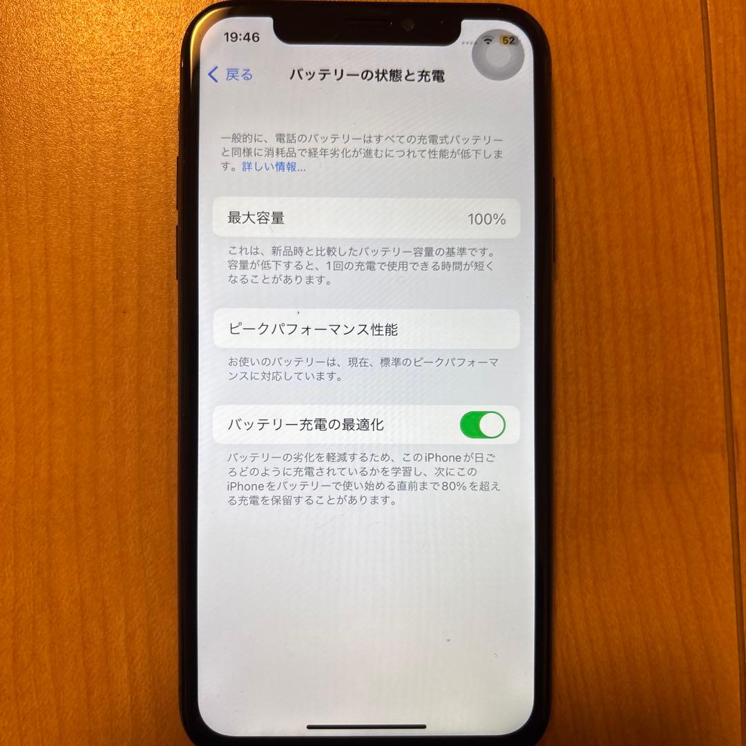 iPhone X ケース 、保護フィルム付き