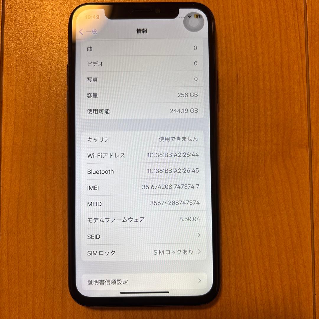 iPhone X ケース 、保護フィルム付き