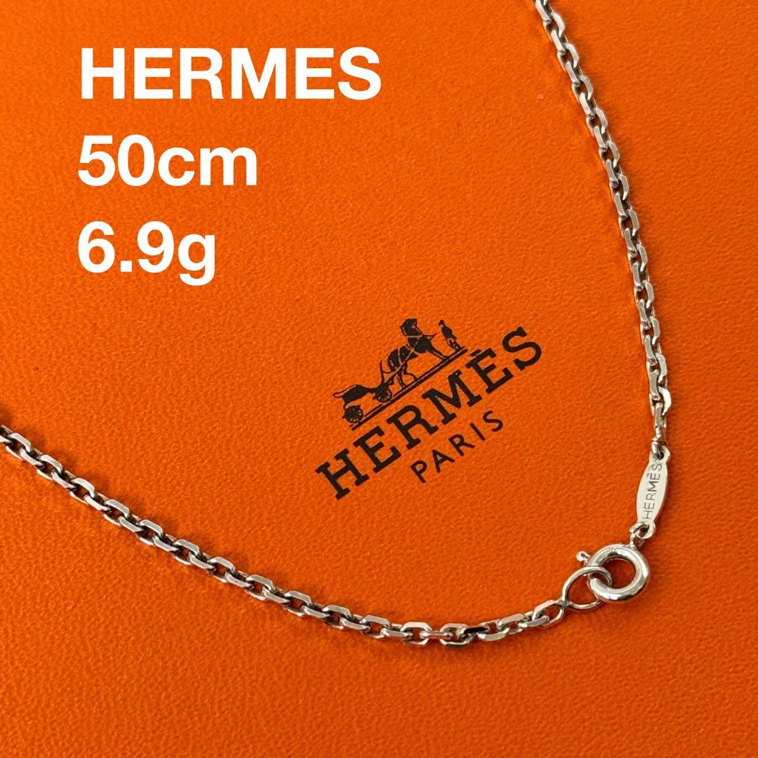 【希少 極美品】HERMES チェーン ネックレス 50cm ヴィンテージ