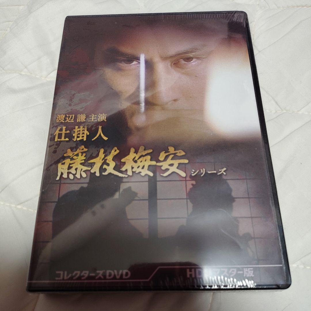 渡辺謙主演 仕掛人 藤枝梅安シリーズ コレクターズDVD HDリマスター版〈3…