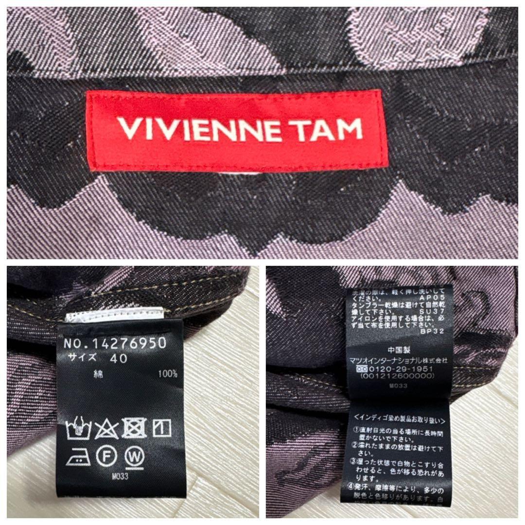 美品 ヴィヴィアンタム 2024年 ドラゴンジャガードデニムジャケット チャイナ