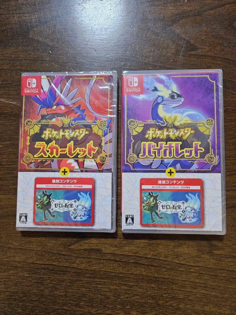 ポケモンスカーレット&バイオレット+ゼロの秘宝 未開封