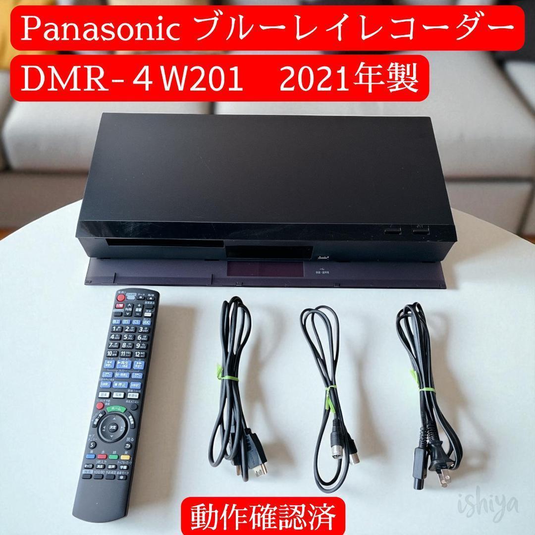 【動作確認済】パナソニック ブルーレイレコーダー DMR-4W201