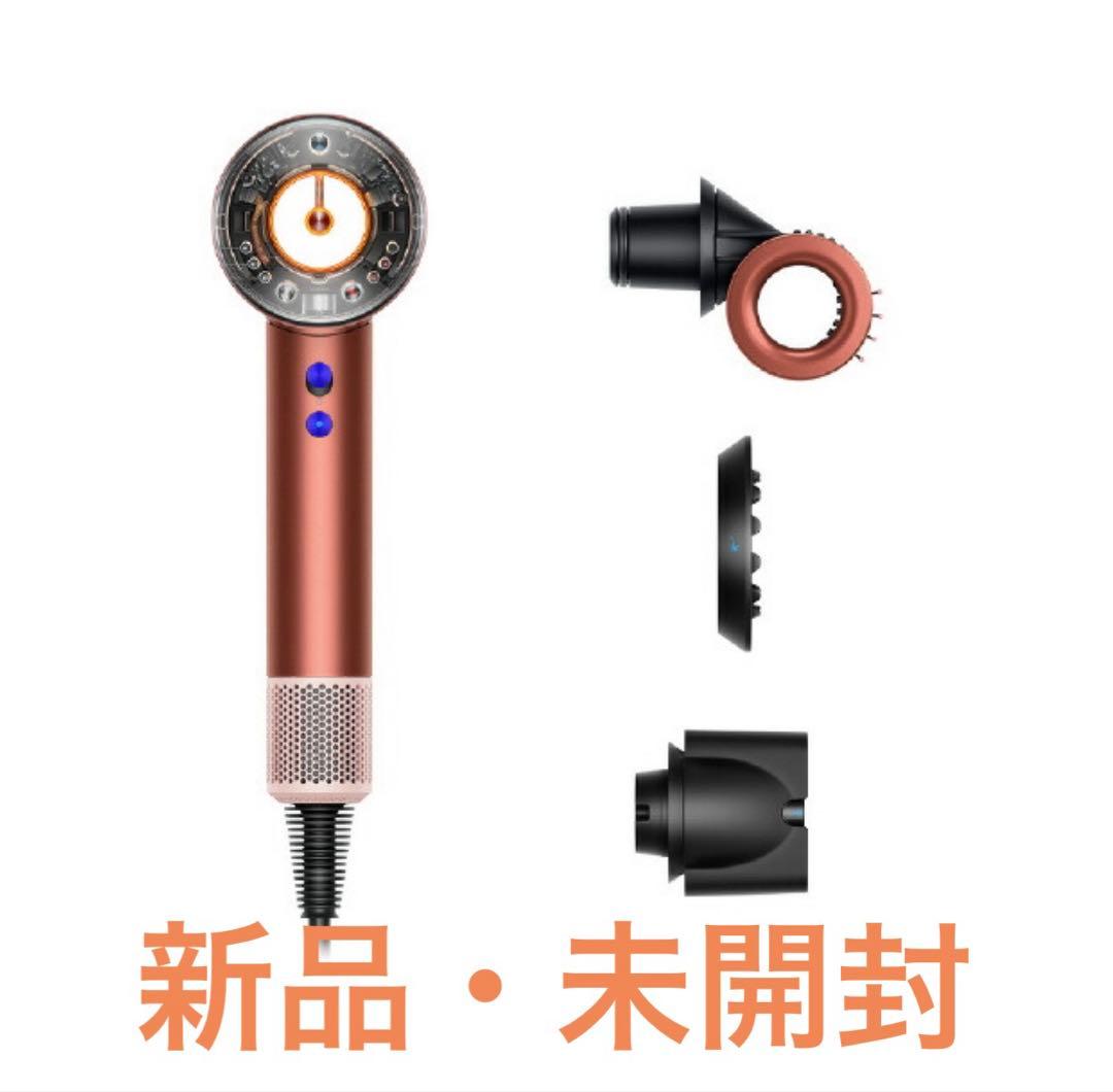ヘアドライヤー Dyson Supersonic Neural Shine HD16SBP