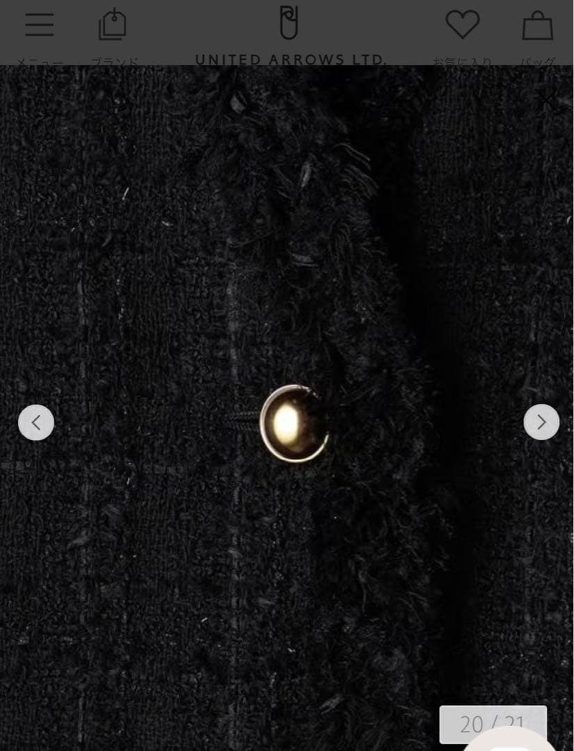 お値下 美品 ユナイテッドアローズ ツイード ジャケットUNITEDARROWS