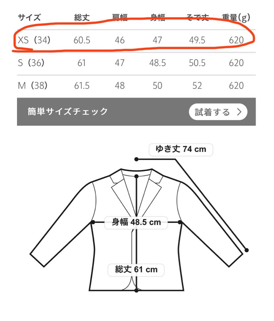 お値下 美品 ユナイテッドアローズ ツイード ジャケットUNITEDARROWS