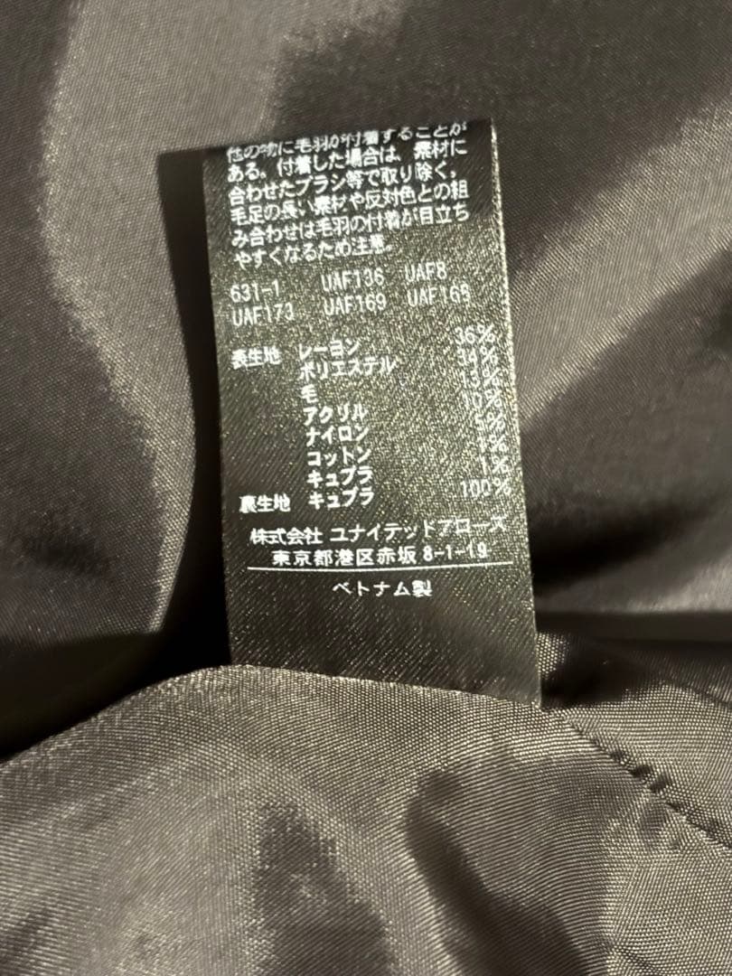 お値下 美品 ユナイテッドアローズ ツイード ジャケットUNITEDARROWS