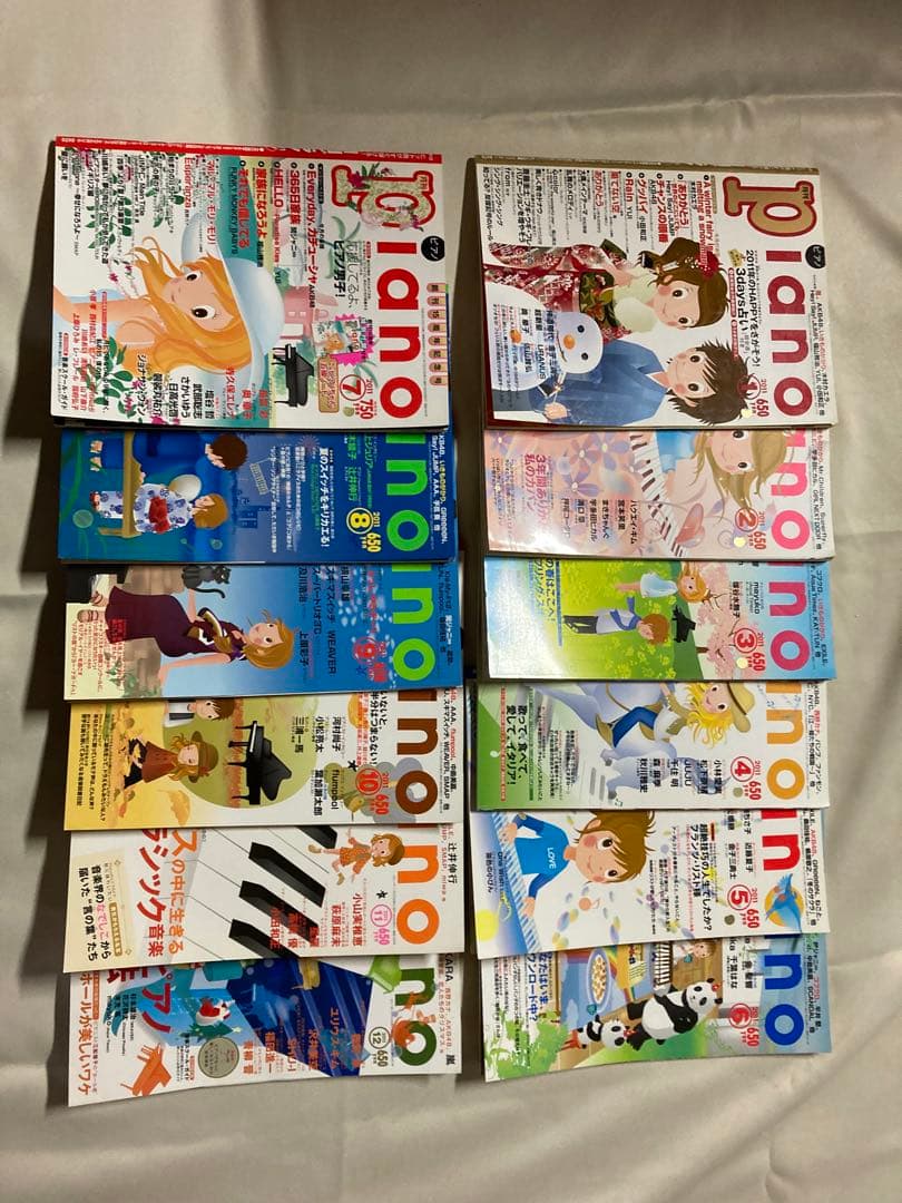 月刊ピアノ 2011年1月〜5, 7〜12月