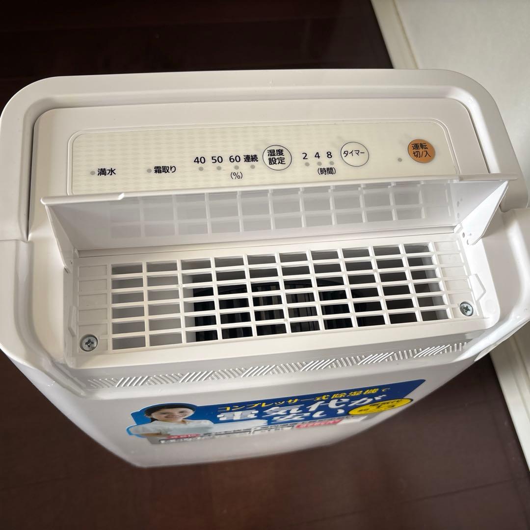 【2024年製】アイリスオーヤマ(IRIS OHYAMA) 除湿機 衣類乾燥