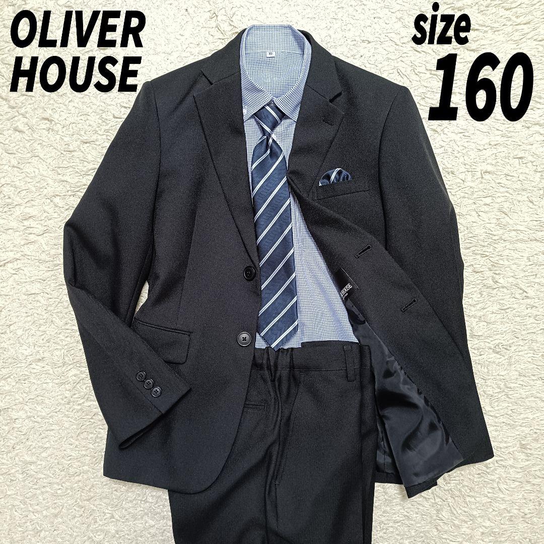 【5点セット】美品✨オリバーハウス キッズフォーマルスーツ 160