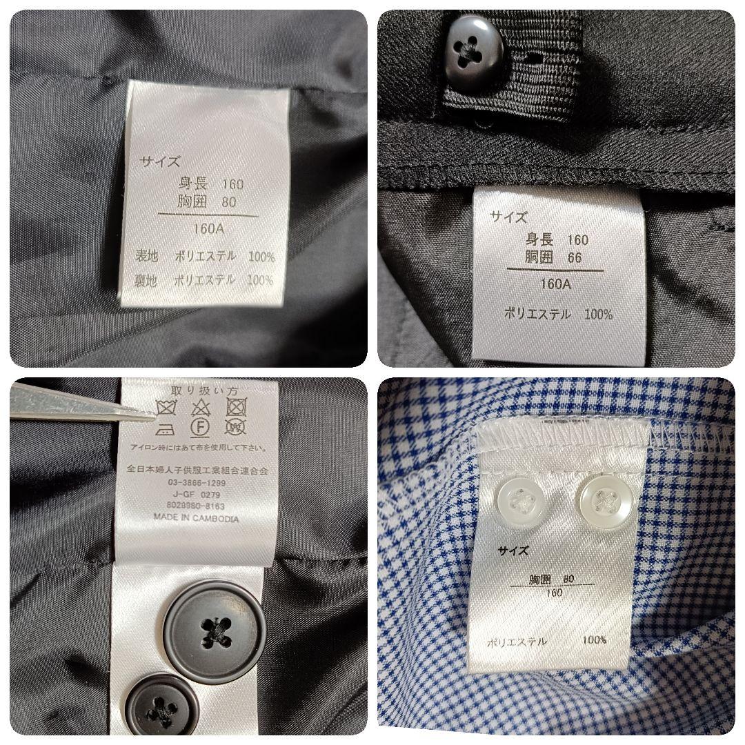 【5点セット】美品✨オリバーハウス キッズフォーマルスーツ 160