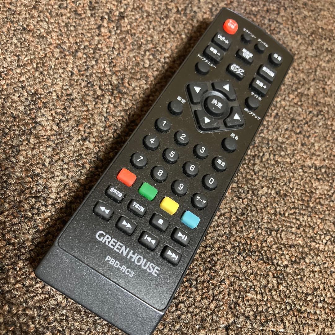 GREEN HOUSE 11インチポータブルブルーレイプレイヤー11N3 PBD