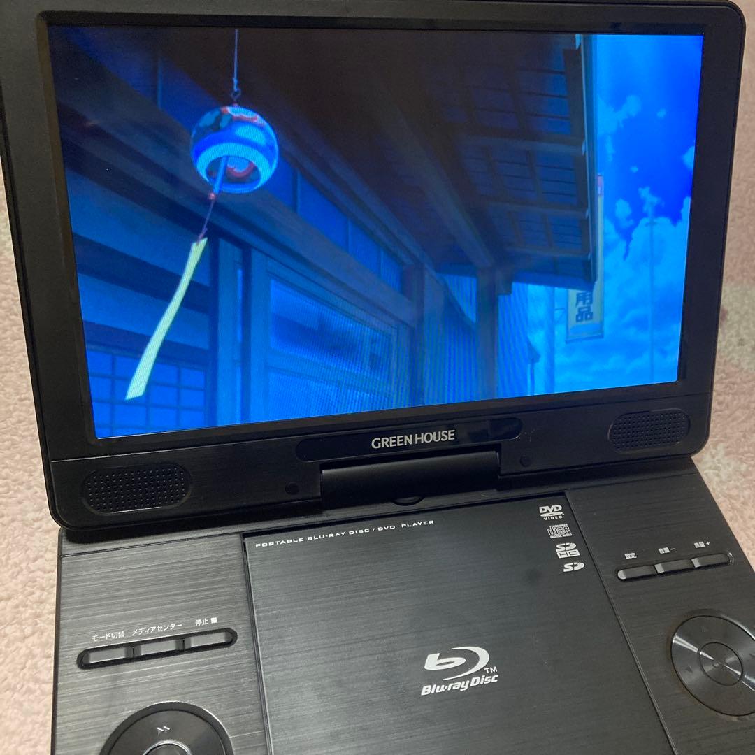 GREEN HOUSE 11インチポータブルブルーレイプレイヤー11N3 PBD