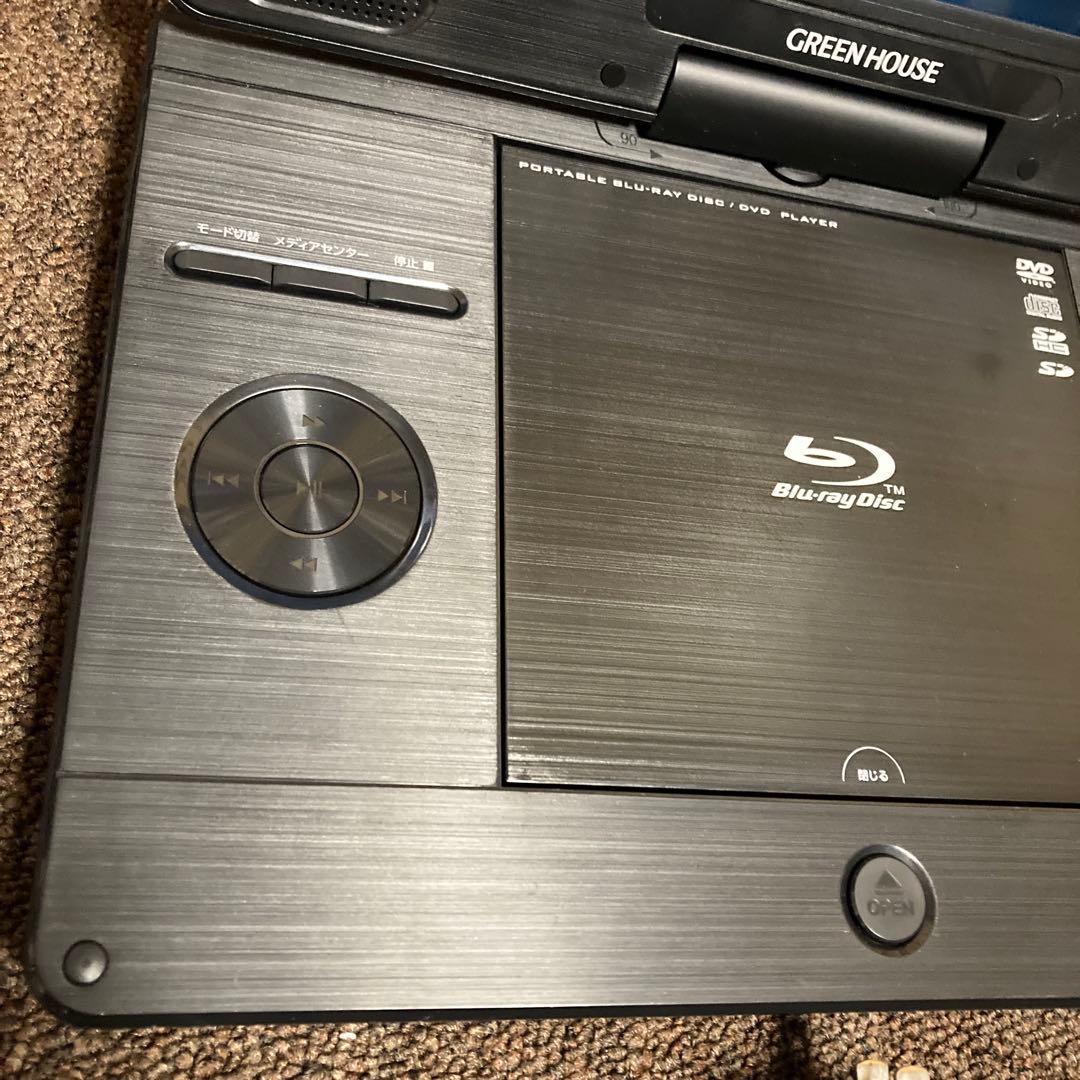 GREEN HOUSE 11インチポータブルブルーレイプレイヤー11N3 PBD