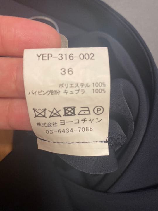 【美品YOKOCHAN】ジャンプスーツ オールインワン