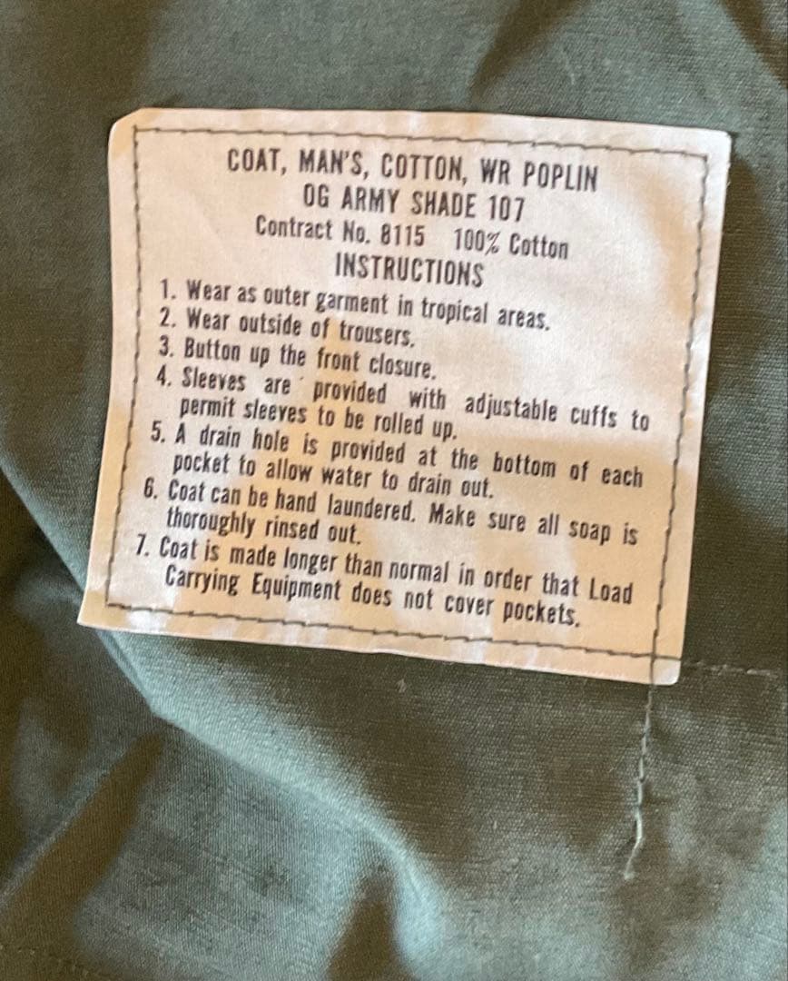 ジャングルファティーグ　ジャケット　L-S デッドストック　3rd ノンリップ