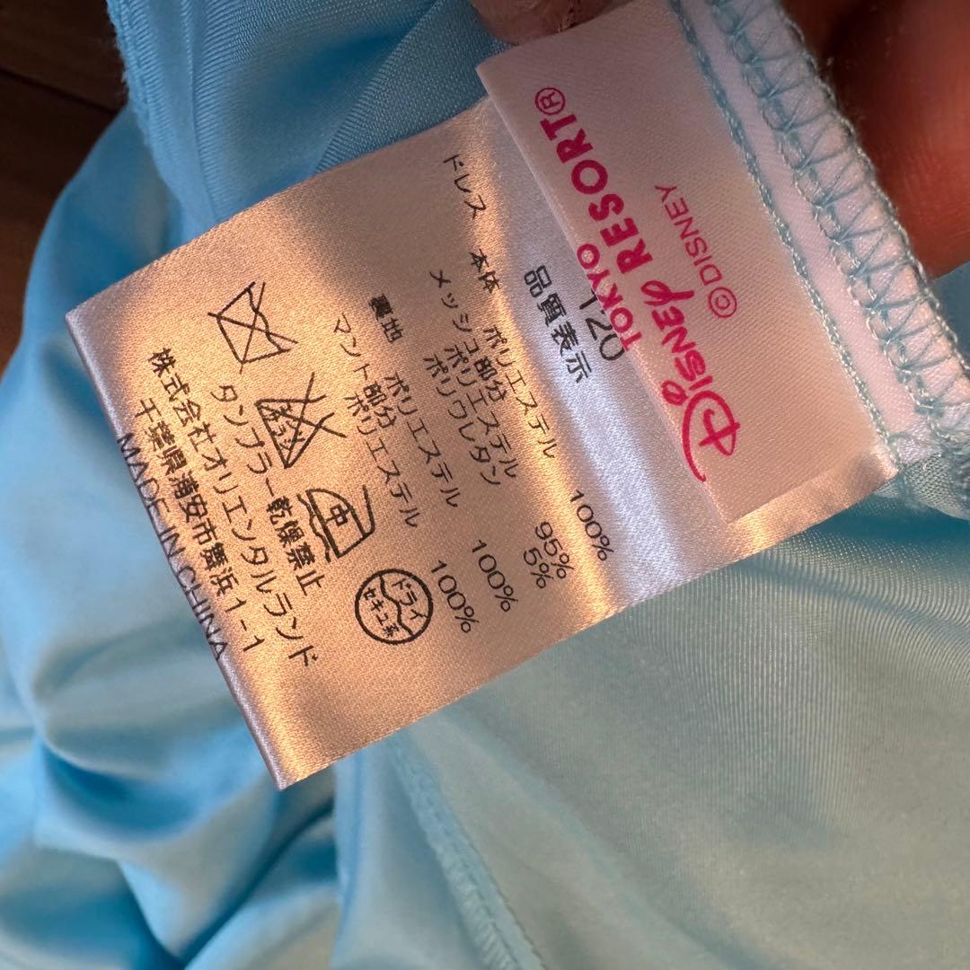 ビビディバビディブティック　エルサ　ドレス 120cm