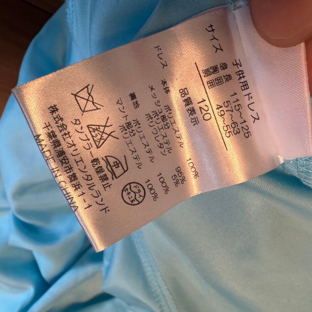 ビビディバビディブティック　エルサ　ドレス 120cm