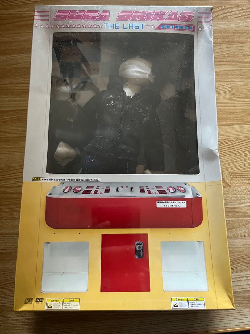 #スガシカオ #THELAST #完全生産限定盤