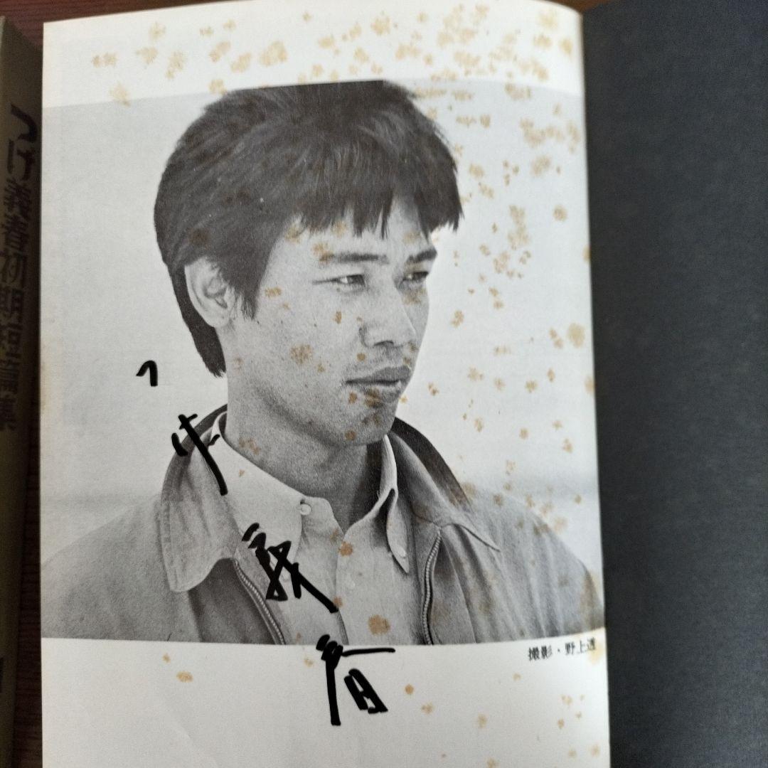 つげ義春初期短編集