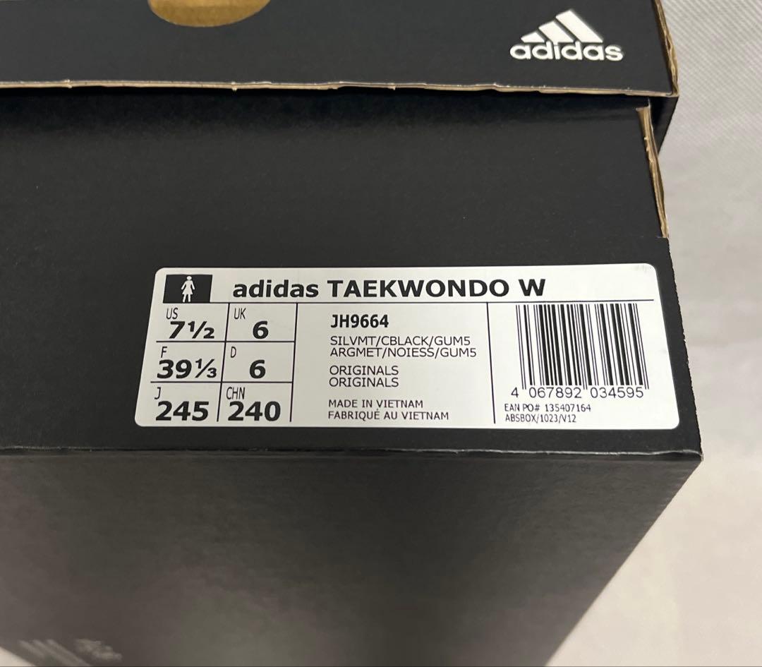 adidas TAEKWONDO W シルバー　24.5