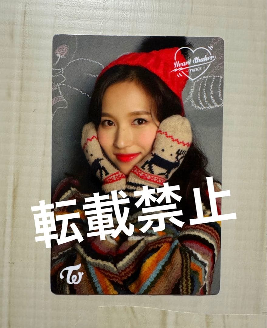 TWICE ミナ サノク トレカ Merry&Happy