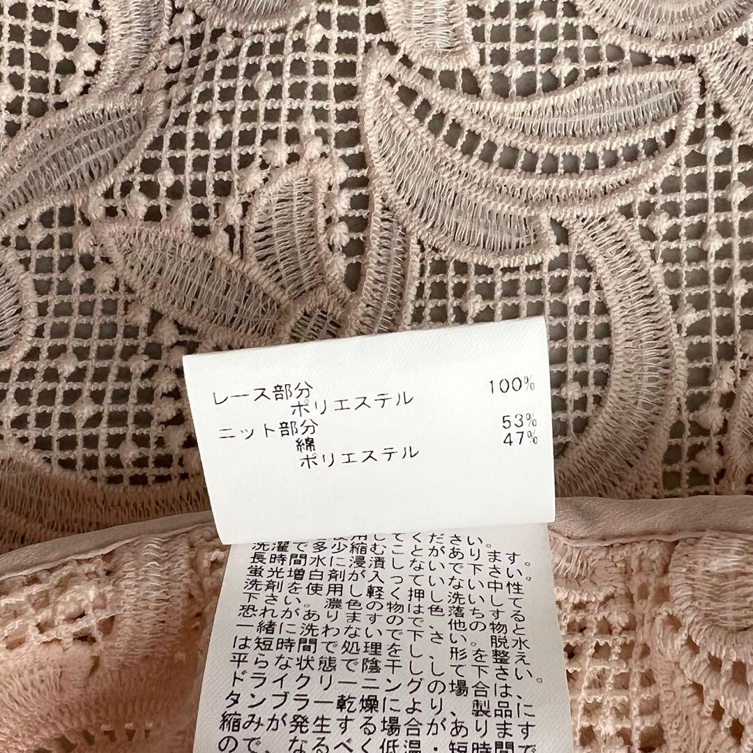 ANAYI レースブルゾン アナイ　ピンクベージュ　2024SS 38