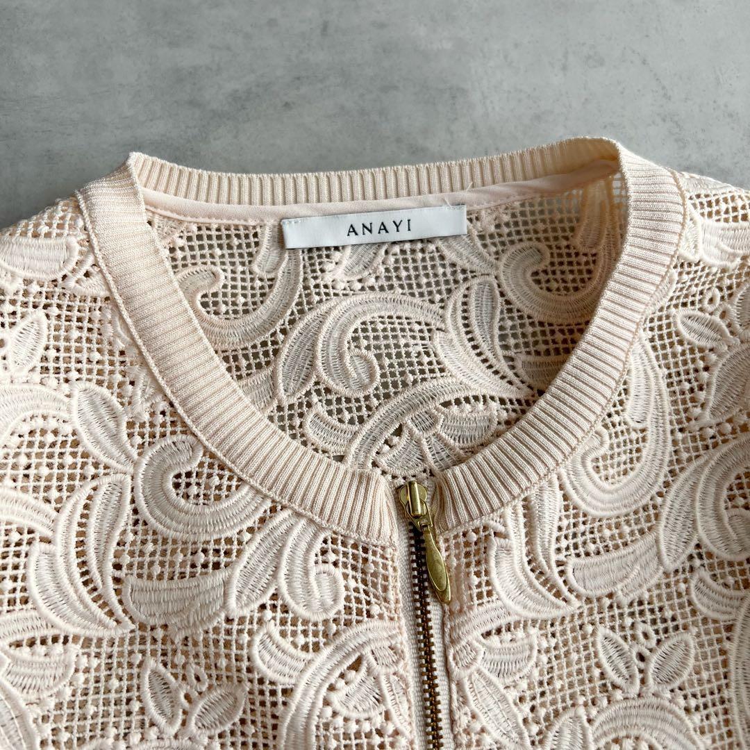 ANAYI レースブルゾン アナイ　ピンクベージュ　2024SS 38