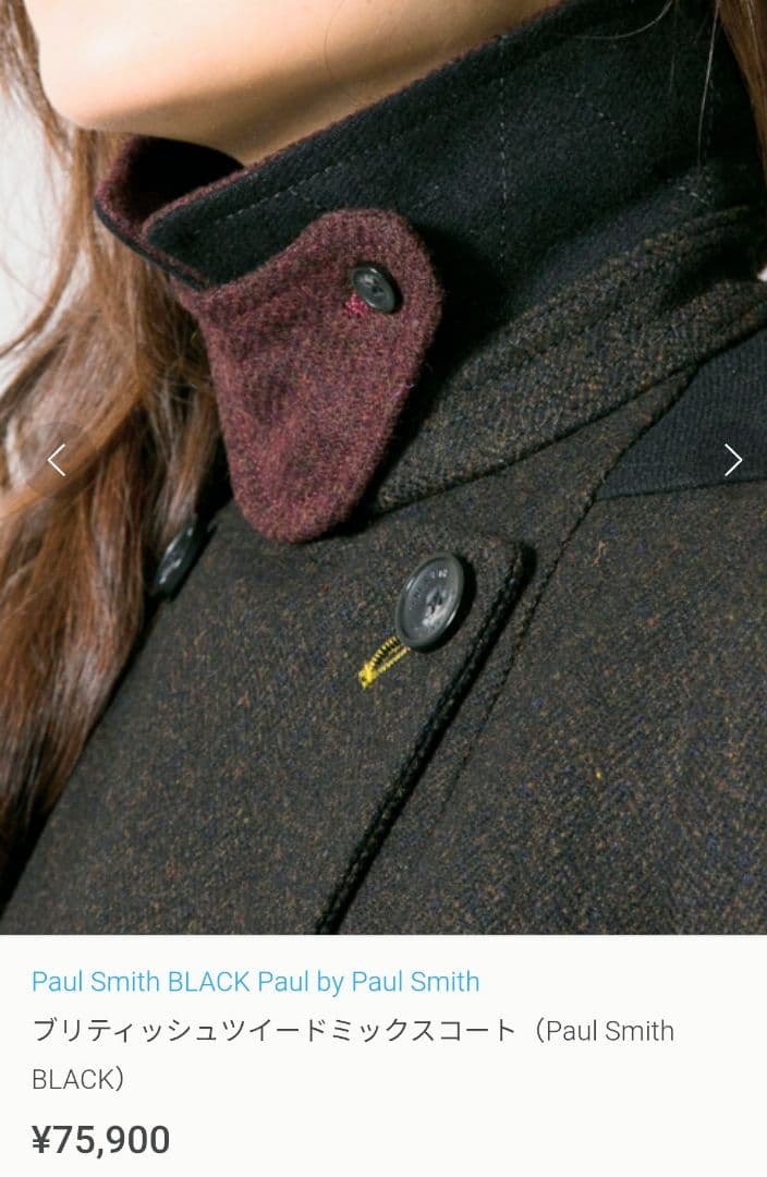 Paul Smith レディース コート Moon ツイード 英国製生地　送料込