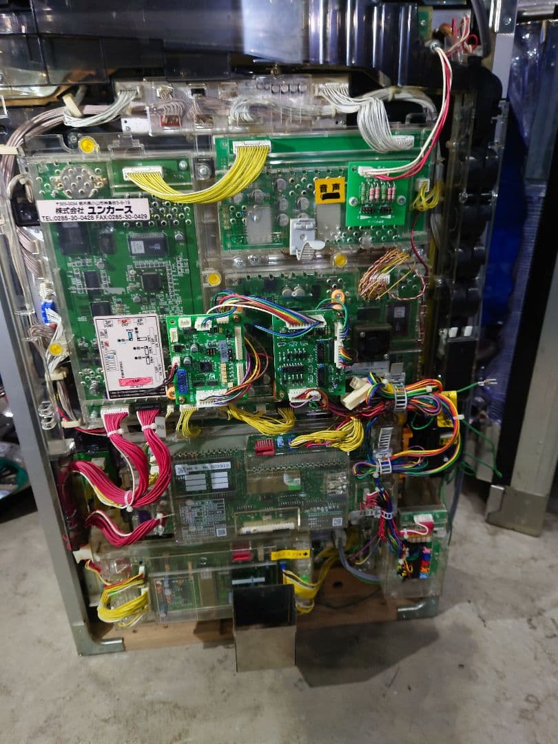 パチンコ　実機　牙王　ジャンク