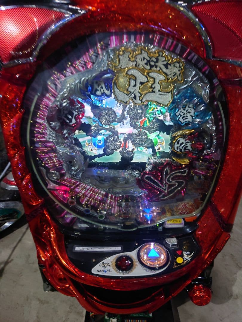 パチンコ　実機　牙王　ジャンク