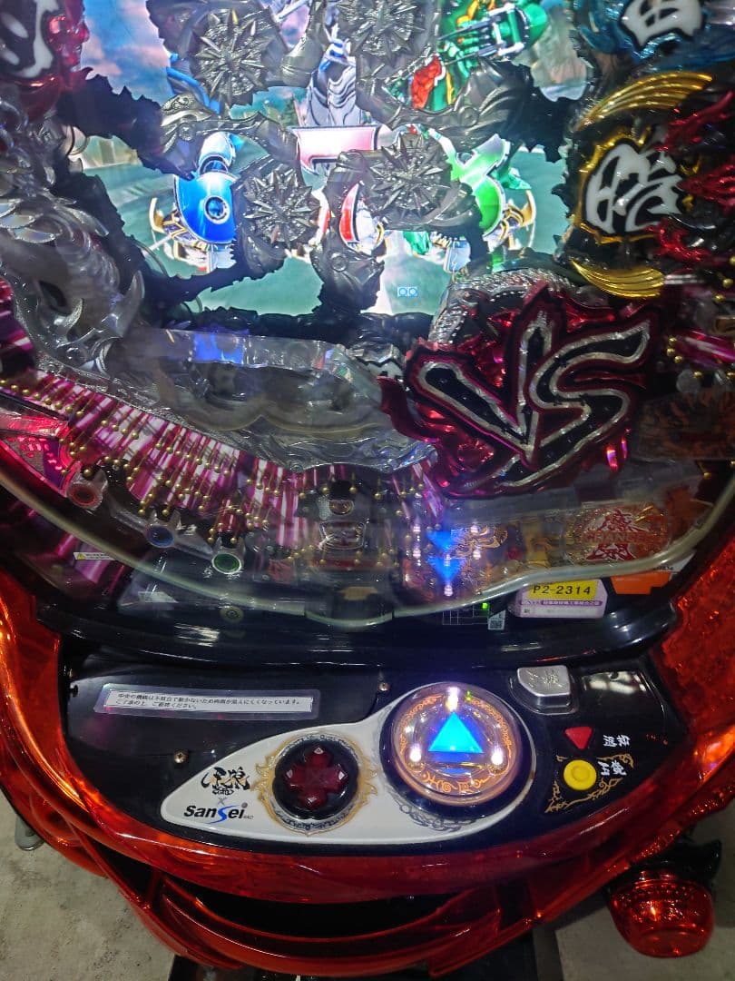 パチンコ　実機　牙王　ジャンク