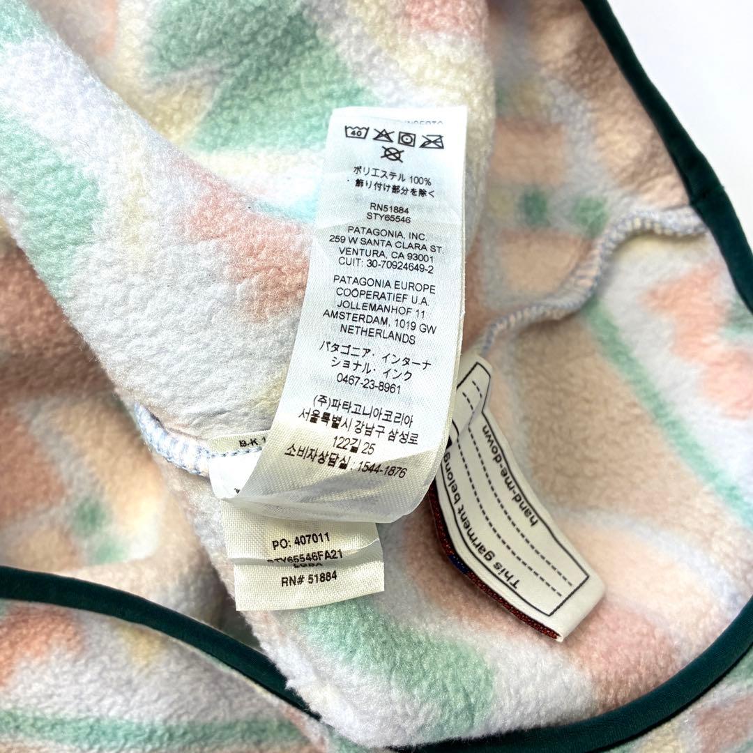 Patagonia シンチラスナップt 総柄 レディースS相当