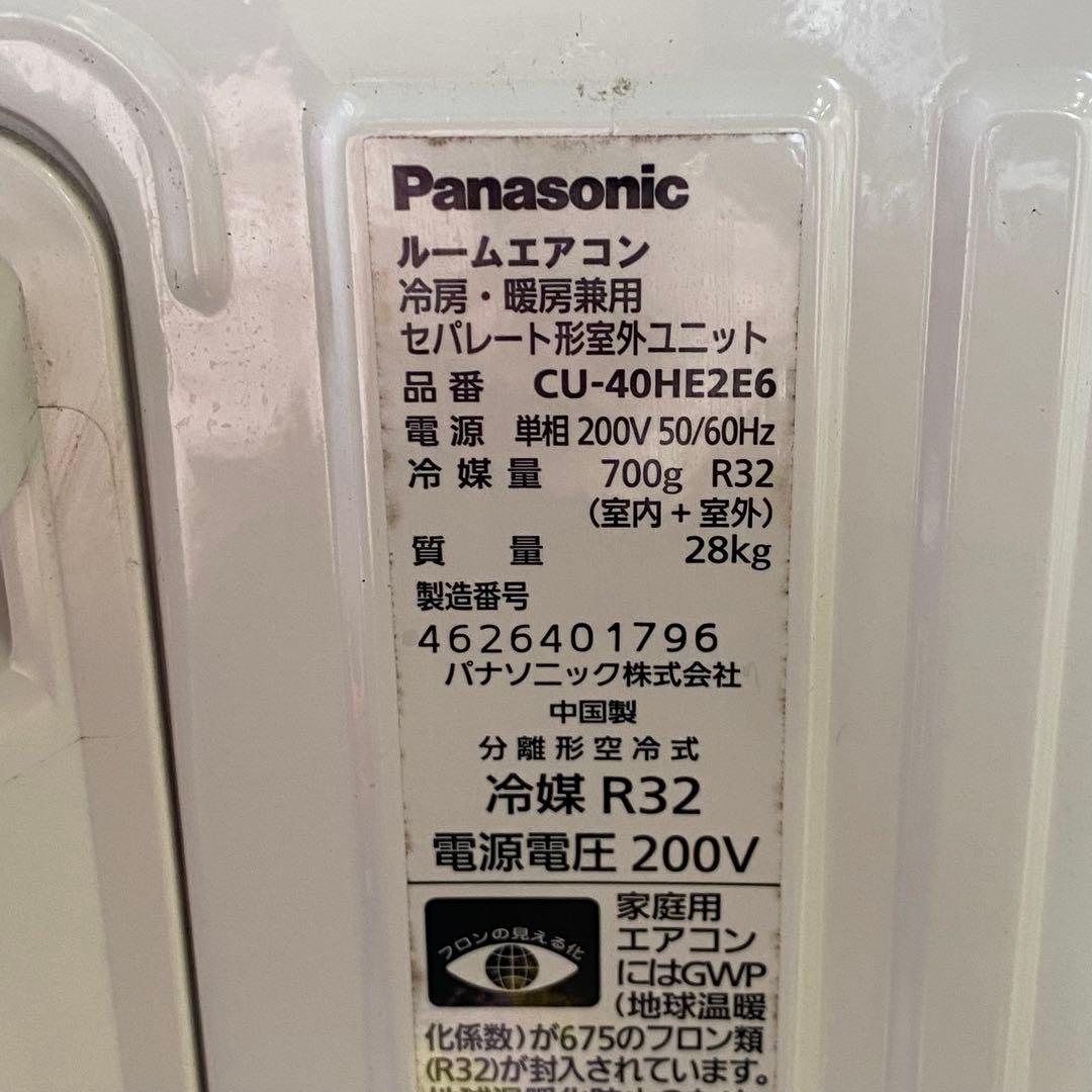 Panasonic ルームエアコン CS-40HE2E6 18年製
