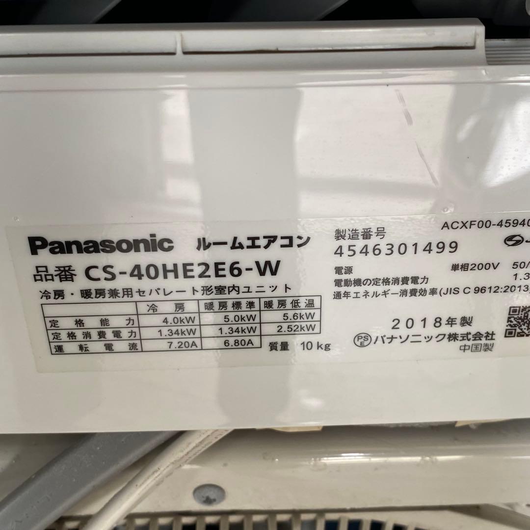 Panasonic ルームエアコン CS-40HE2E6 18年製